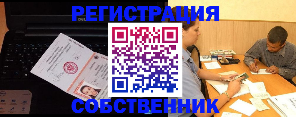 прописка иностранных граждан в Заполярном